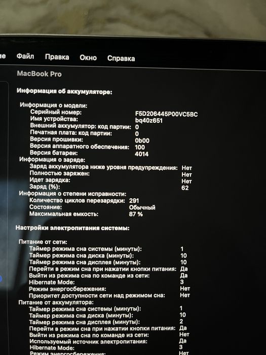 Macbook pro 16” M1 Pro, 16gb/1tb
