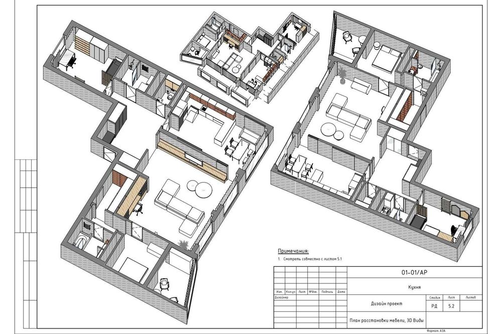 Дизайн интерьера
