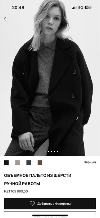 Пальто из шерсти Mango