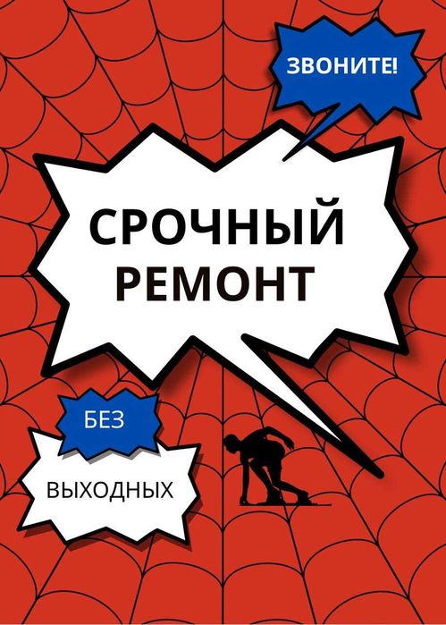 Ремонт холодильников на дому
