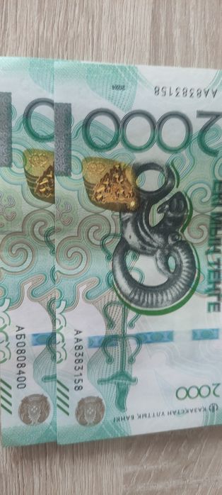 Деньги колекционые