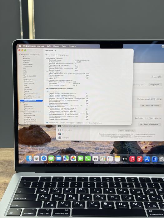 Macbook Air M2 8/256gb| iStatus store