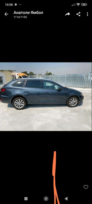 Сеат Леон 2019 1.6ТДИ автомат