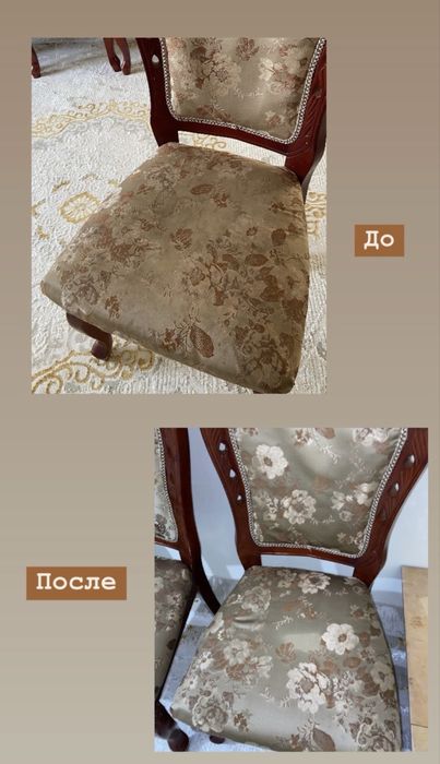 Клининг/Уборка/Химчистка не дорого.