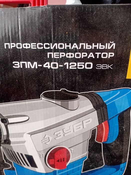 Продам бур на 1000×45 .и перфоратор