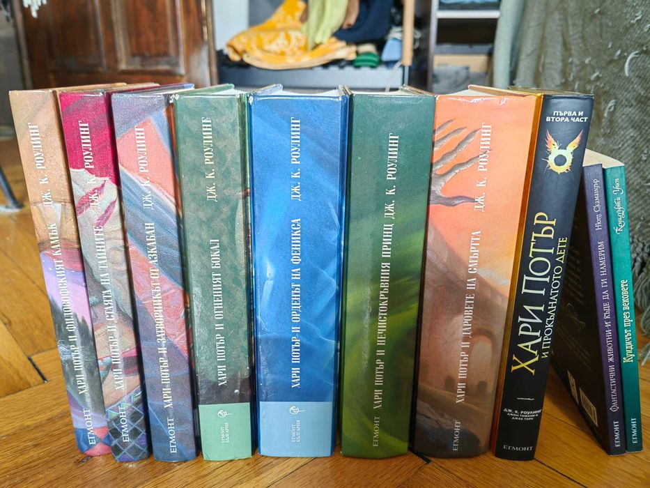 Книги поредица за Хари Потър
