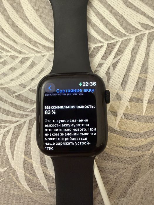 Apple Watch Series 8 45мм