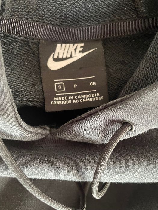 Мъжки суитчър - Nike