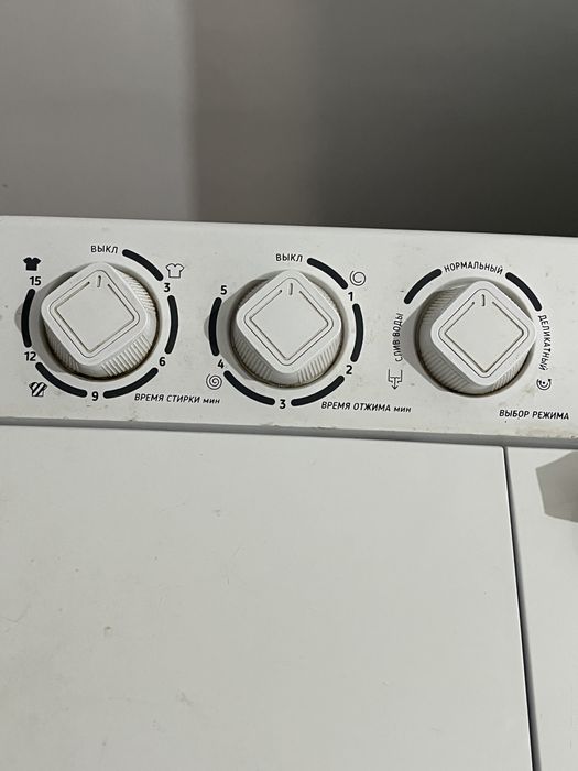 продам стиральную машину