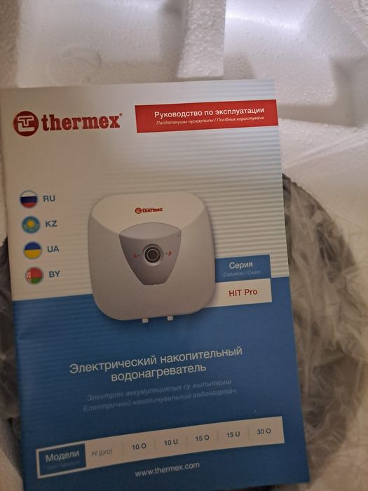 Thermex водонагреватель новый 15л (аристон)