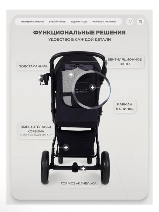 Продам всесезонную коляску 2 в 1 Rant Alpine