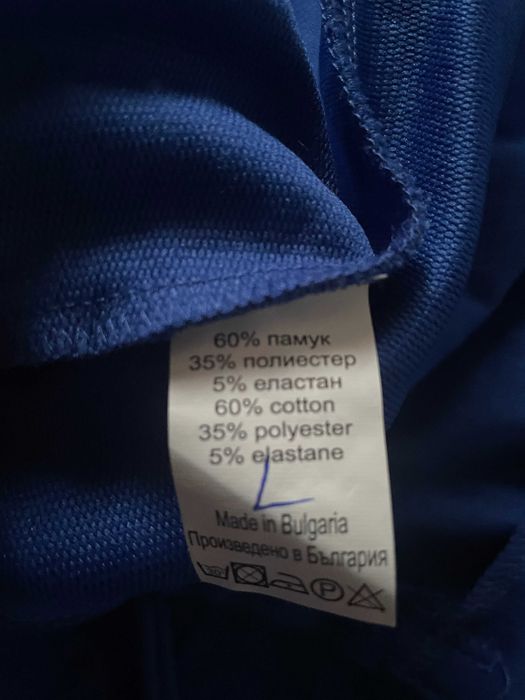 Дамски комплект сако и панталон