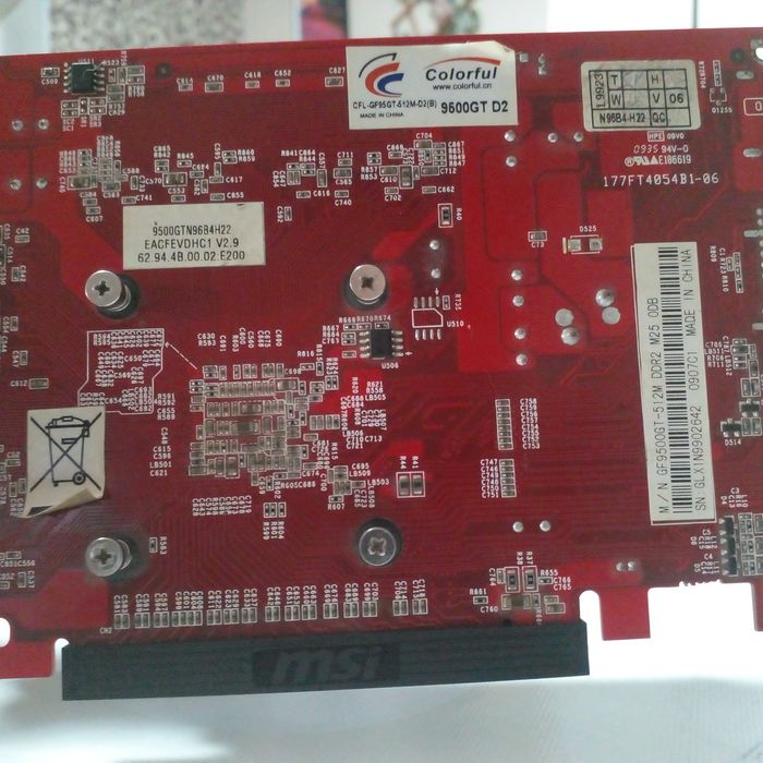 Продам видеокарту