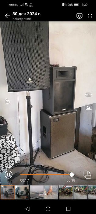 Тонклони 12ки двулентови 150w.