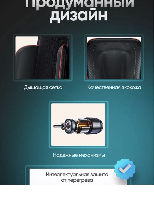 Классный Массажер для авто для дома