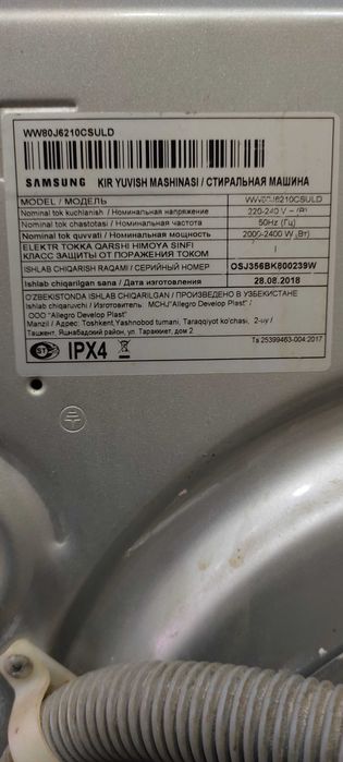 Продам Стиральную машину автомат Samsung 8 кг в хорошем состоянии