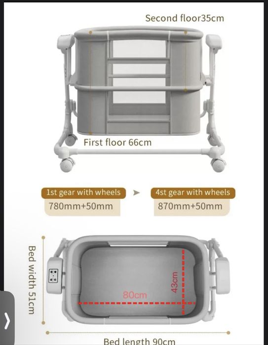 Детская кроватка