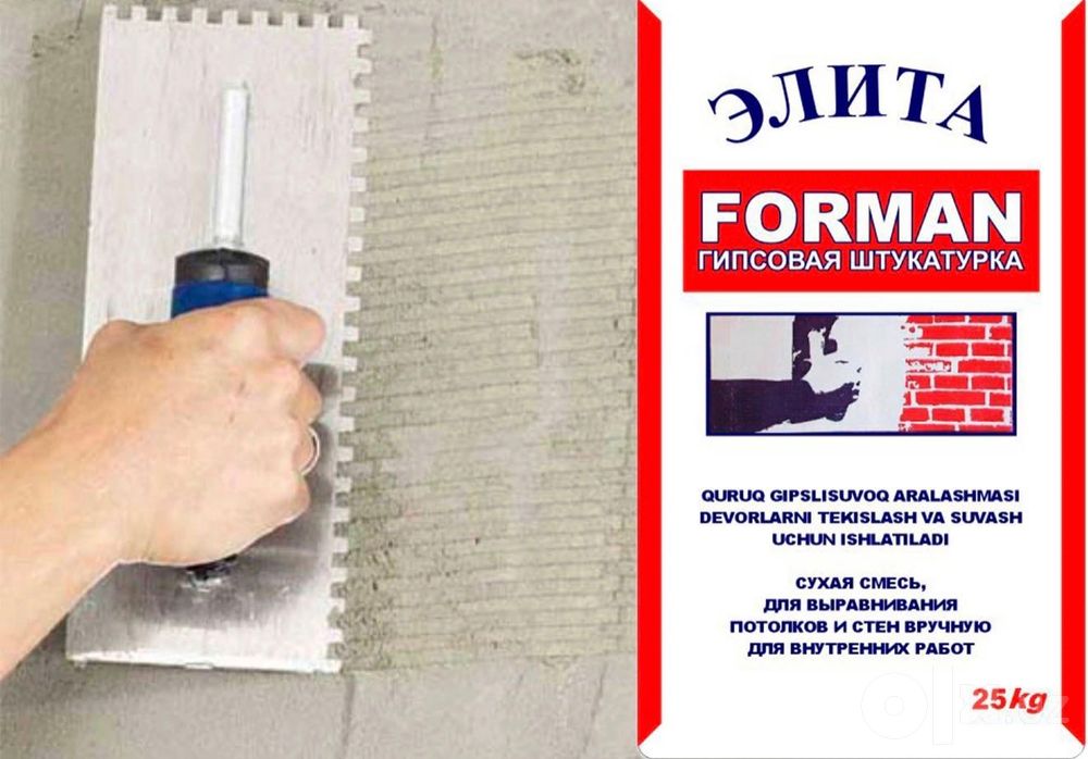 Родбанд, rodband gipsavoy rotband elita knauf optom birinchi qol elita