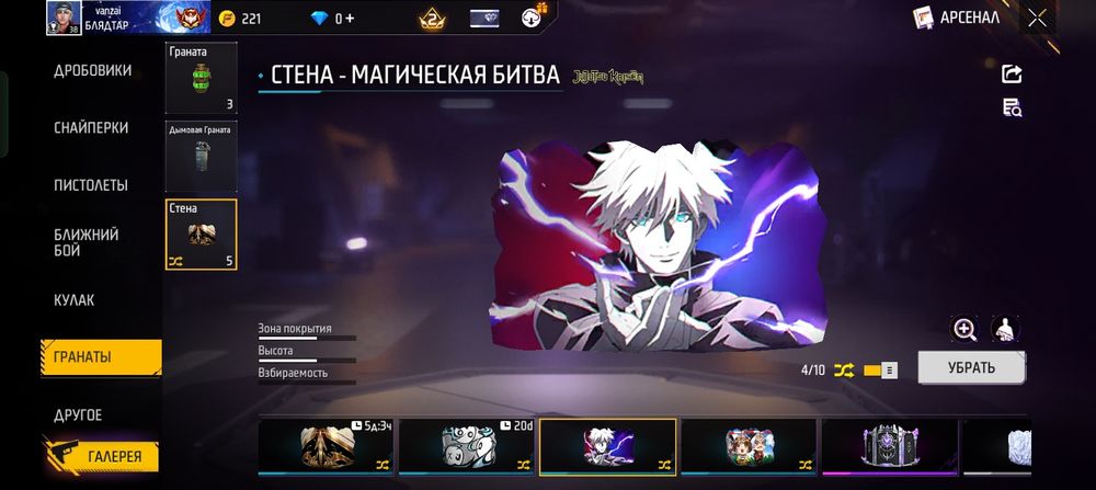 Фри фаер аккаунт