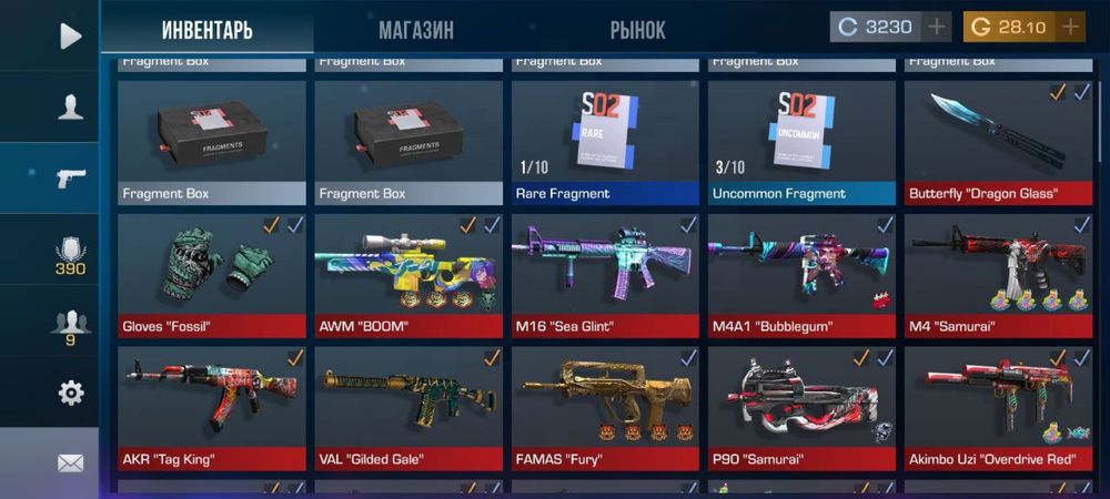 Продам аккаунт Standoff 2