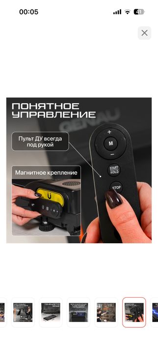 Беговая дорожка GENAU