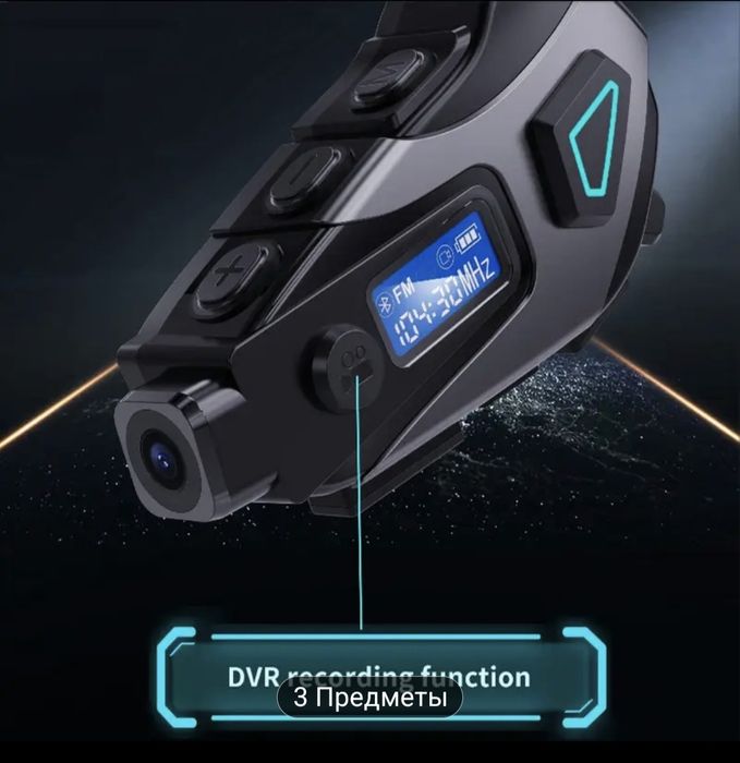 Мото Наушники с камерой