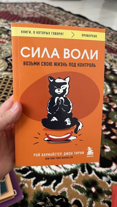 Книги.