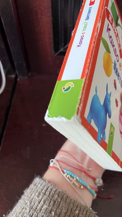 Детски книжки/ книги за бебе