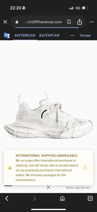 Balenciaga бяло 38