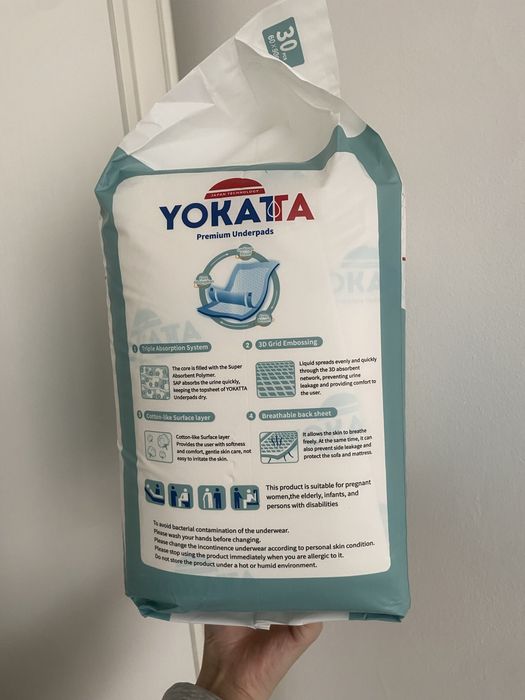 Пеленки YOKATA , 30 шт