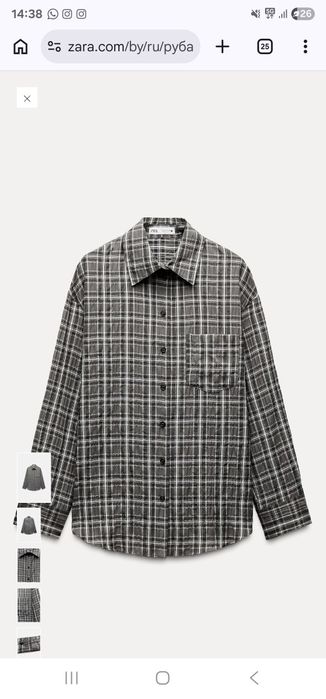 Zara рубашка и красные джинсы zara