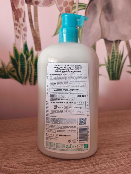 Bioderma ABC Derm Подхранващ измиващ душ-крем 1000 мл