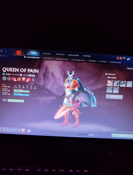 Dota 2  продажа аккаунта