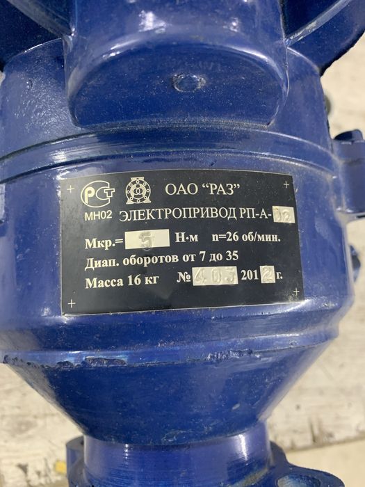 Электропривод задвижек.