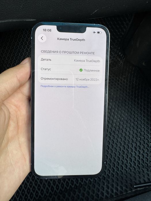 Iphone 13 pro 80% yomks