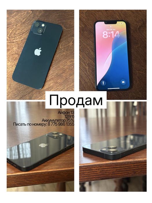 iPhone 13, айфон 13 128гб