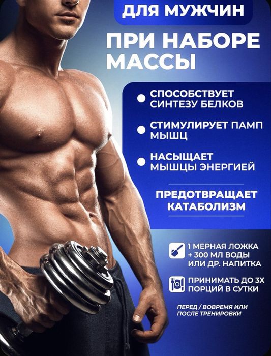 Bcaa аминокислоты 225г