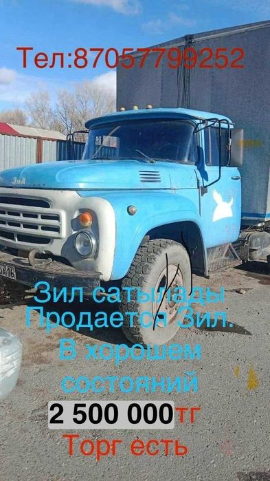 срочно продам три Зила 130