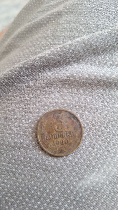 Монеты СССР продам