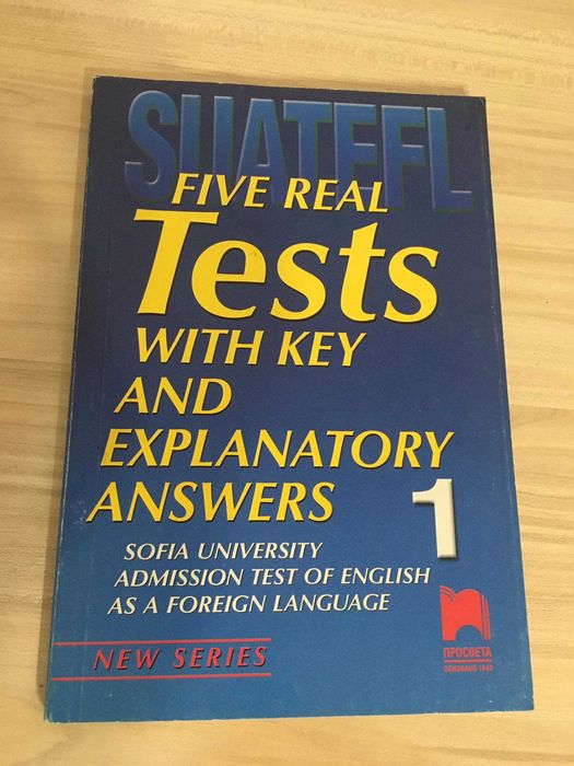 Разпродавам книги и учебници