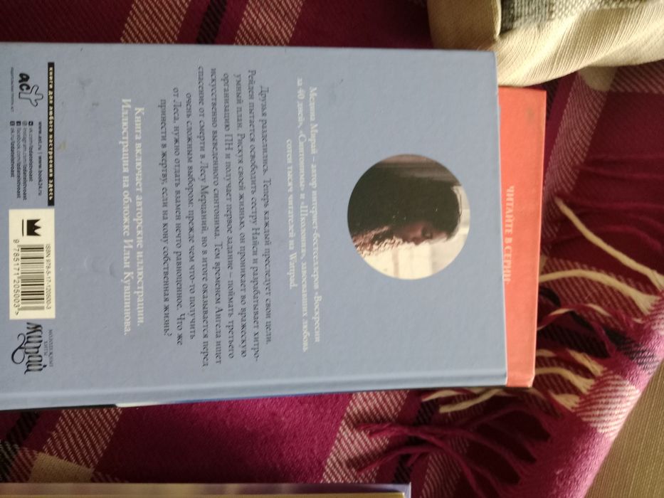 Продам книги фантастика