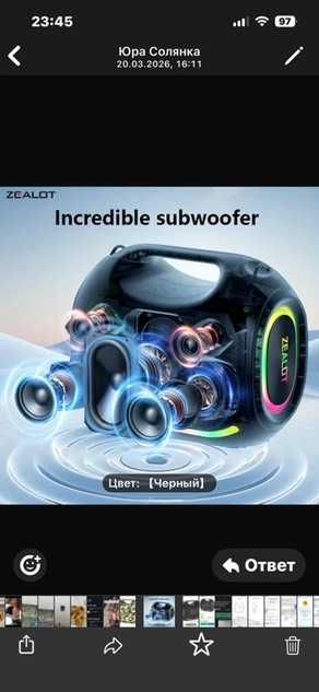 Колонка zealot ze 21