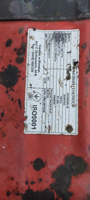 Panzer benzina 2200 W