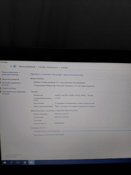 Dell Inspiron 15 7537