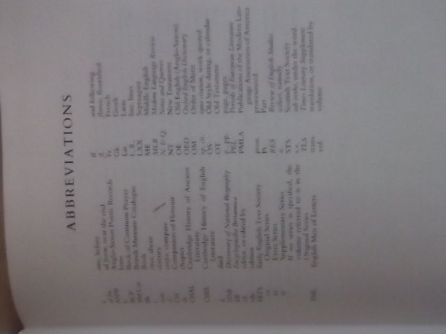 Оксфорд : Енциклопедия на английската литература