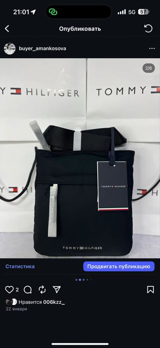 Сумка мужская барсетка