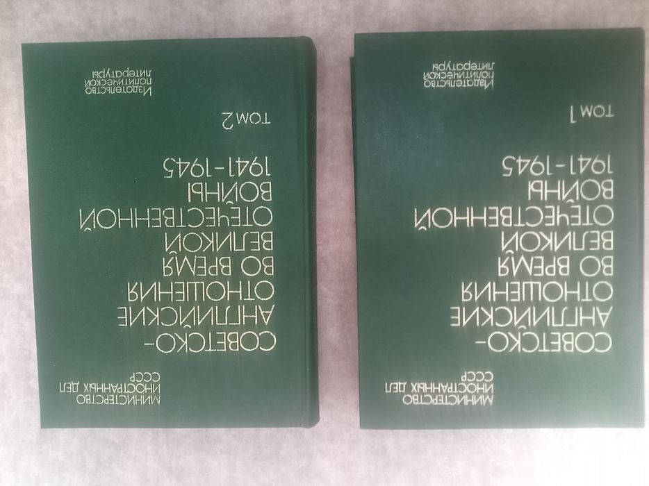 Продам.книги для любителей истории