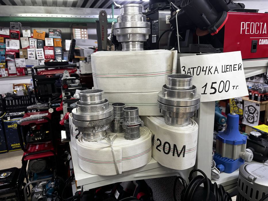 Инструменты новые