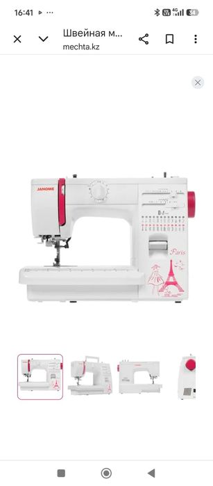 Швейная машинка JANOME Q-23P