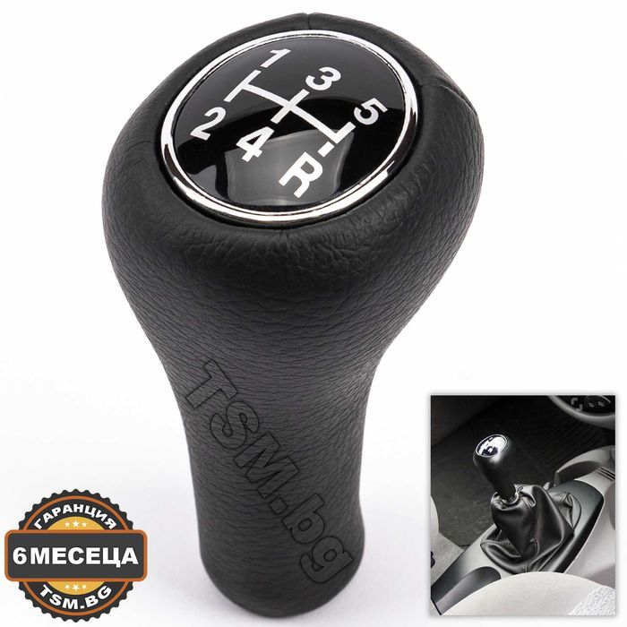 Кожена Топка Скоростен Лост за FORD FOCUS 1 ФОРД Фокус MK1 5-Скорости